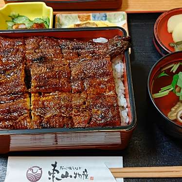 炭火焼うなぎ 東山物産のundefinedに実際訪問訪問したユーザーunknownさんが新しく投稿した新着口コミの写真