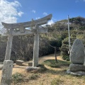 実際訪問したユーザーが直接撮影して投稿した志賀島神社志賀海神社の写真