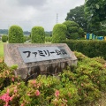 実際訪問したユーザーが直接撮影して投稿した光陽台公園ファミリー公園の写真