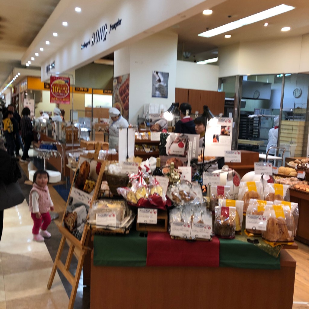 実際訪問したユーザーが直接撮影して投稿した塚口本町ベーカリードンク つかしん店の写真