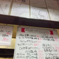 実際訪問したユーザーが直接撮影して投稿した本町中華料理大輦 御殿通店の写真