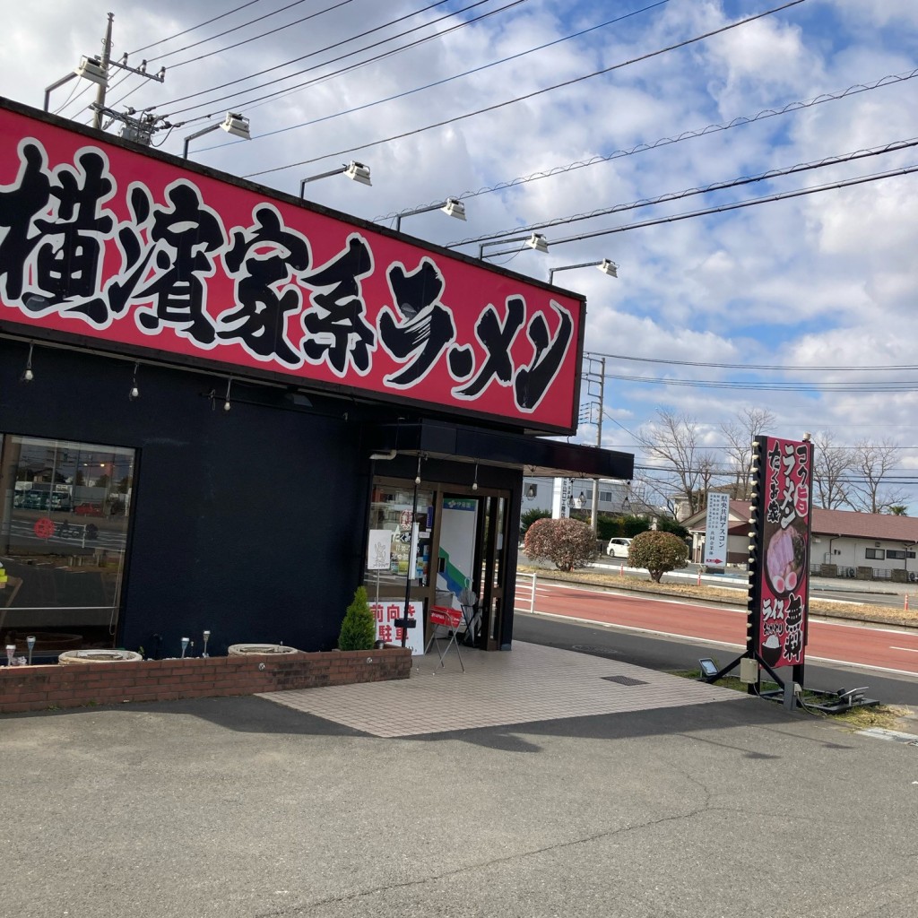 実際訪問したユーザーが直接撮影して投稿した長岡ラーメン / つけ麺たくみ家 水戸南店の写真