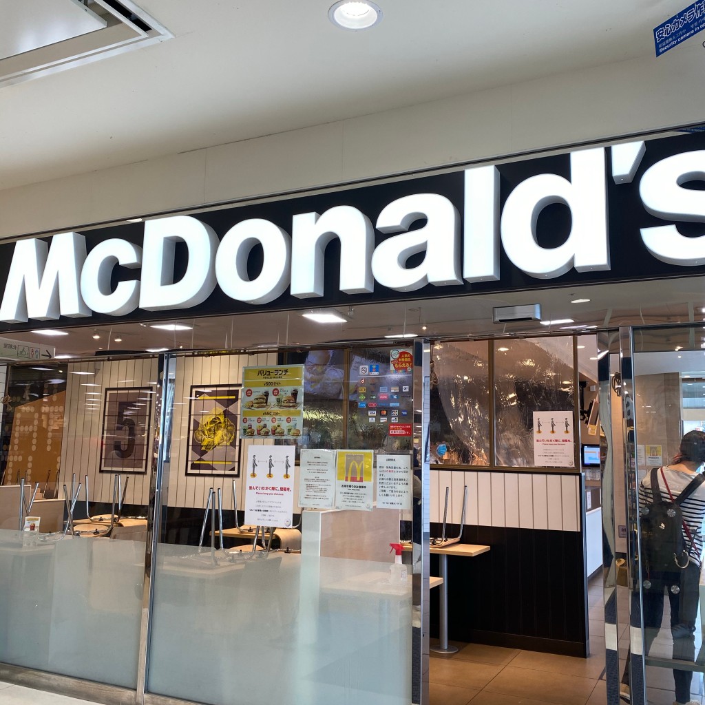 まうむさんが投稿した富野ファーストフードのお店マクドナルド 城陽アルプラザ店/マクドナルド ジョウヨウアルプラザテンの写真