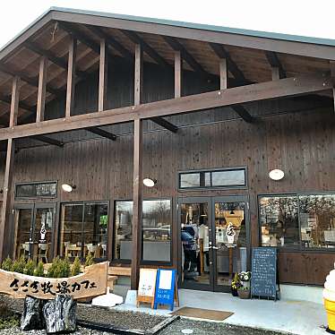 ひびのきろくさんが投稿した佐原カフェのお店ささき牧場カフェ/SASAKI FARM CAFEの写真