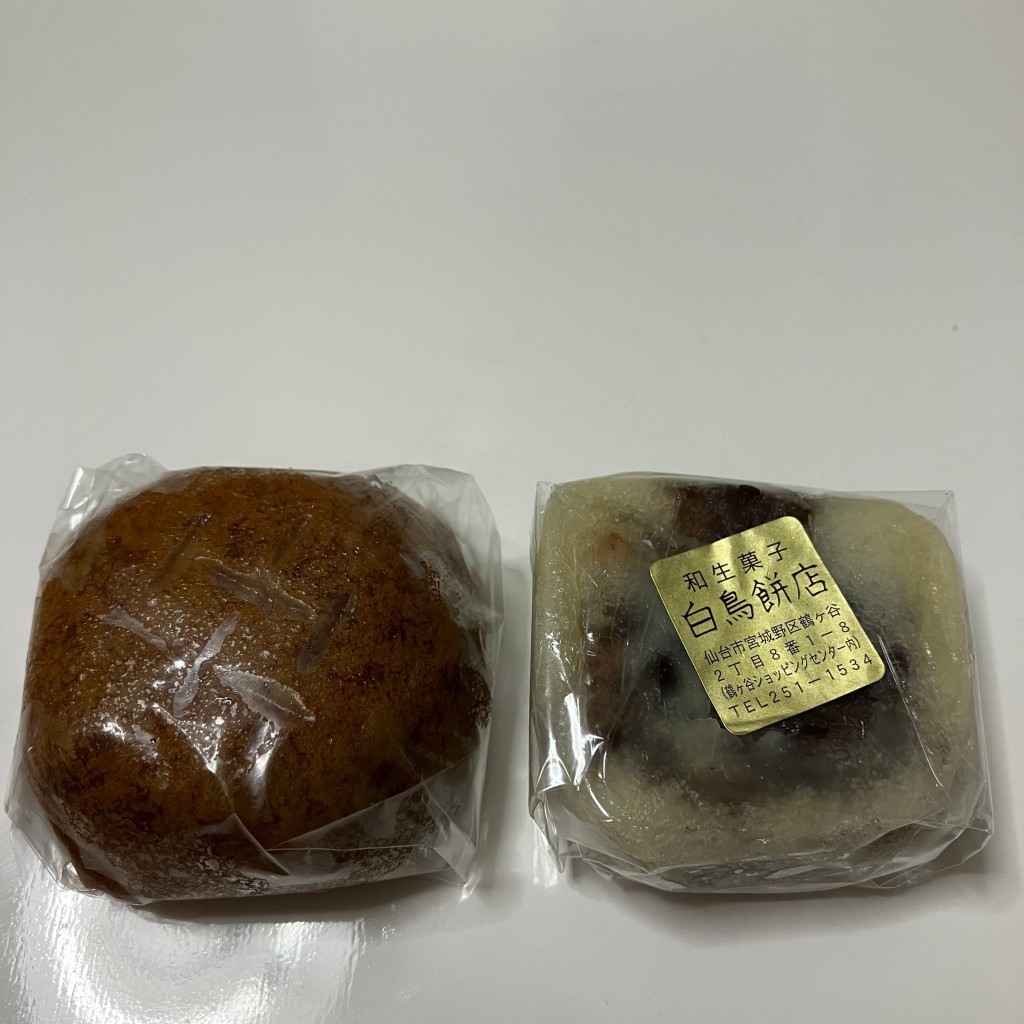 ユーザーが投稿した餅菓子の写真 - 実際訪問したユーザーが直接撮影して投稿した鶴ケ谷和菓子白鳥餅店 鶴ヶ谷アバイン店の写真