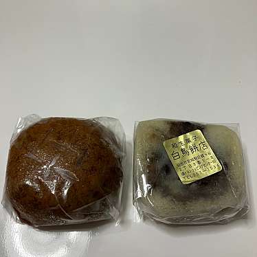 実際訪問したユーザーが直接撮影して投稿した鶴ケ谷和菓子白鳥餅店 鶴ヶ谷アバイン店の写真