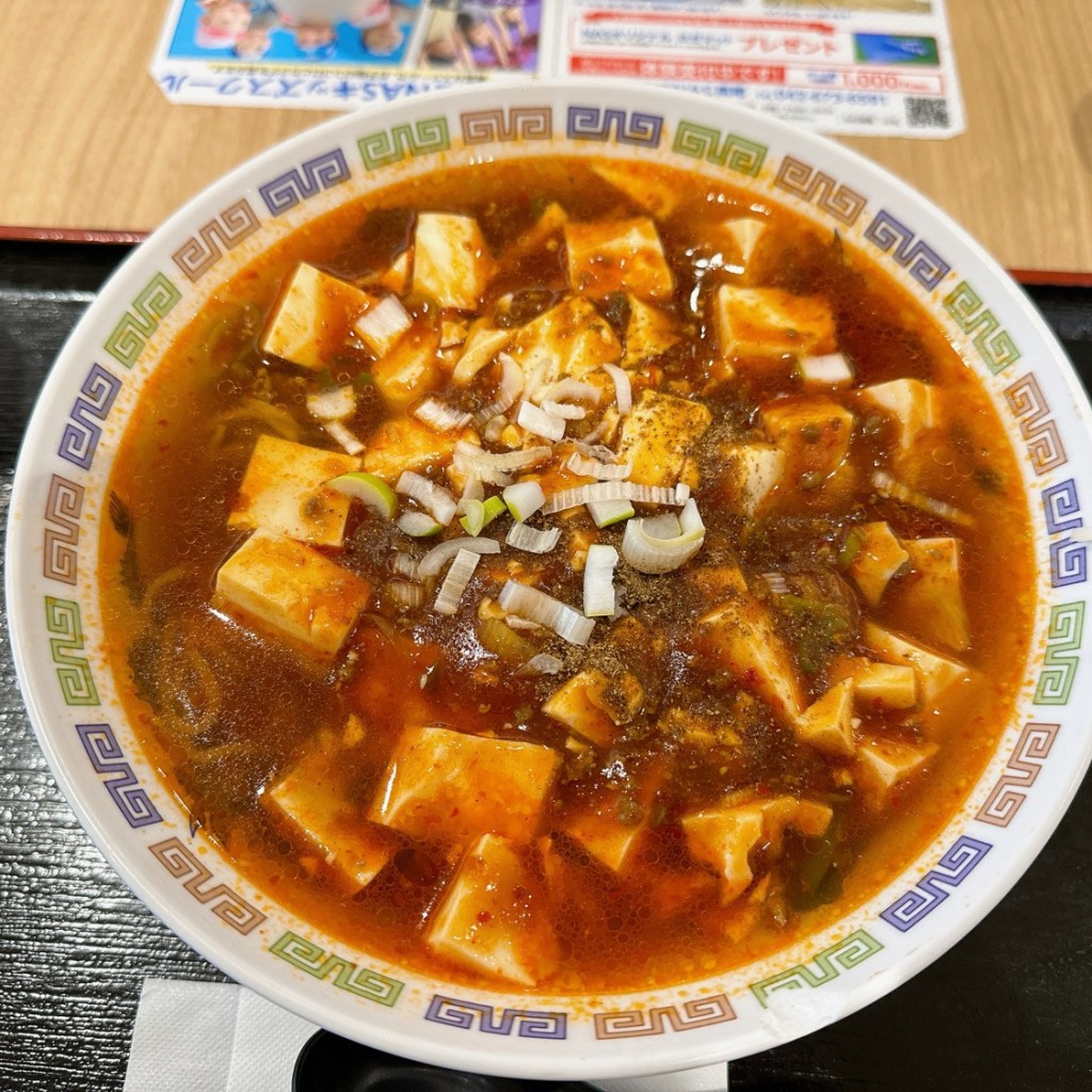 ユーザーが投稿した麻婆とうふ 麺の写真 - 実際訪問したユーザーが直接撮影して投稿した東浅川町定食屋大地食堂 イーアス高尾店の写真