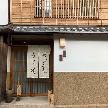 さゆ-さんが投稿した龍野町上霞城うどんのお店酒粕うどん たぐち/タグチの写真