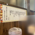 実際訪問したユーザーが直接撮影して投稿した銀座ラーメン専門店麺場 田所商店 麺場 熊谷銀座店の写真