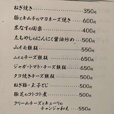 実際訪問したユーザーが直接撮影して投稿した魚町焼鳥焼鳥本陣 本店の写真