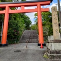 実際訪問したユーザーが直接撮影して投稿した城山町神社城山八幡宮の写真