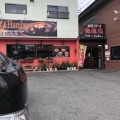 実際訪問したユーザーが直接撮影して投稿した緑町ステーキGGC高崎本店の写真