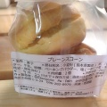 実際訪問したユーザーが直接撮影して投稿した桜町ベーカリーブーランジェリーパパン サクラマチ熊本店の写真