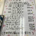 実際訪問したユーザーが直接撮影して投稿した今市その他飲食店みちくさの写真