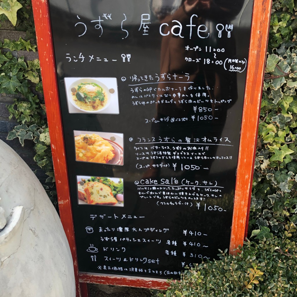 実際訪問したユーザーが直接撮影して投稿した宮本町洋食うずら屋の写真
