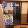 実際訪問したユーザーが直接撮影して投稿した旭町牛丼松屋 八王子店の写真