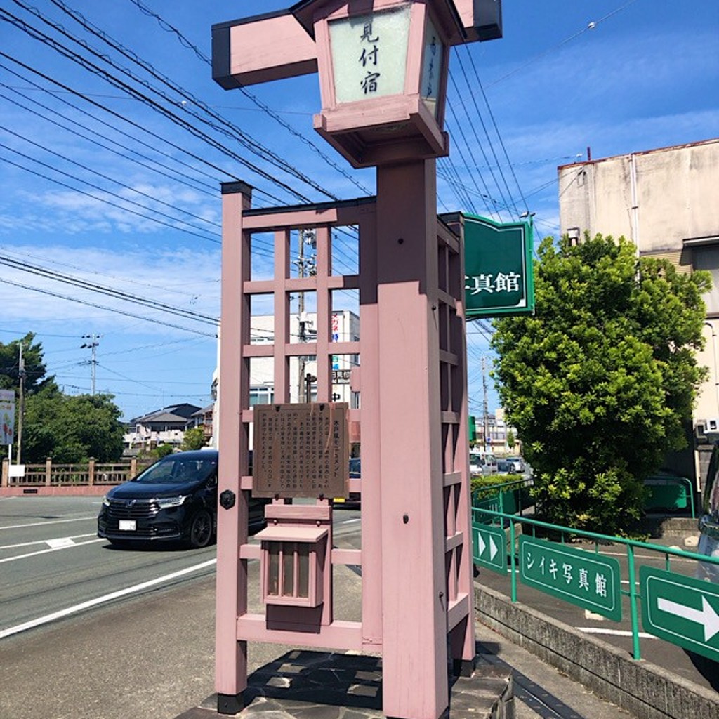 Hiro-Sakuさんが投稿した見付歴史 / 遺跡のお店見付宿西木戸跡/ミツケシュクニシキドアトの写真