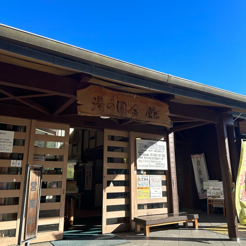 実際訪問したユーザーが直接撮影して投稿した青羽根定食屋伊豆のおばちゃん食堂の写真