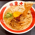 実際訪問したユーザーが直接撮影して投稿した奥野ラーメン / つけ麺らーめん東大 ゆめタウン徳島店の写真