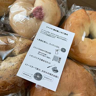 もりぞさんが投稿した南サンドイッチのお店Dot.Bagel/ドットベーグルの写真