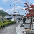 実際訪問したユーザーが直接撮影して投稿した椿道の駅道の駅 萩往還の写真