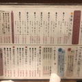 実際訪問したユーザーが直接撮影して投稿した材木町ラーメン / つけ麺麺屋 壱福の写真