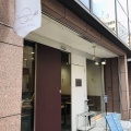 実際訪問したユーザーが直接撮影して投稿した常盤町ベーカリーブーランジェリー リアンの写真