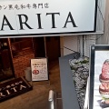 実際訪問したユーザーが直接撮影して投稿した西緑丘焼肉ARITA 豊中ロマン店の写真