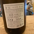 実際訪問したユーザーが直接撮影して投稿した安堂寺町居酒屋燗の美穂の写真