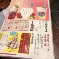 実際訪問したユーザーが直接撮影して投稿した戸塚焼肉牛角 東川口店の写真