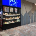 実際訪問したユーザーが直接撮影して投稿した定食屋大戸屋 八王子オクトーレ店の写真