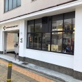 実際訪問したユーザーが直接撮影して投稿した中金仏町ベーグルKAMOGAWA BAKERY 堀川五条店の写真