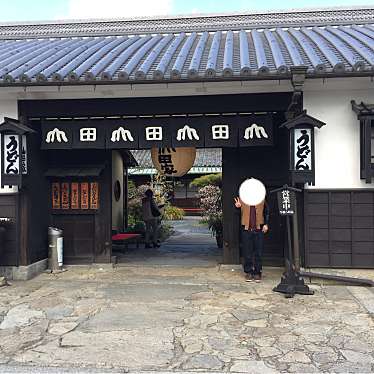 おもちゃんさんが投稿した牟礼町牟礼うどんのお店うどん本陣 山田家 讃岐本店/ウドンホンジン ヤマダヤ サヌキホンテンの写真