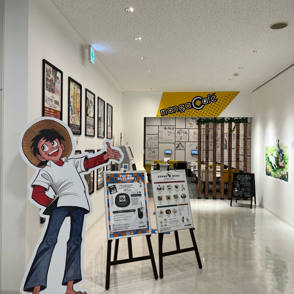 実際訪問したユーザーが直接撮影して投稿した増田町増田カフェマンガカフェの写真