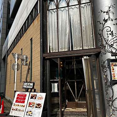 カフェ ラ・ボエム 新宿御苑のundefinedに実際訪問訪問したユーザーunknownさんが新しく投稿した新着口コミの写真