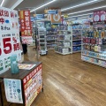 実際訪問したユーザーが直接撮影して投稿した湊町ホームセンターDCM なんば店の写真