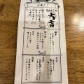 実際訪問したユーザーが直接撮影して投稿した東野田町うなぎうなぎ串料理 う頂天の写真