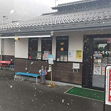 実際訪問したユーザーが直接撮影して投稿した正田焼肉焼肉 千屋牛の写真