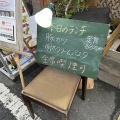 実際訪問したユーザーが直接撮影して投稿した東心斎橋居酒屋小皿kitchen cocoroの写真