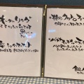 実際訪問したユーザーが直接撮影して投稿した天久保お好み焼き一太郎の写真