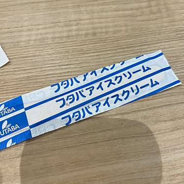 だるま八のundefinedに実際訪問訪問したユーザーunknownさんが新しく投稿した新着口コミの写真