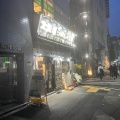 実際訪問したユーザーが直接撮影して投稿した日本橋茅場町ラーメン専門店北海道らーめん みそ熊 茅場町店の写真