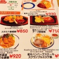 実際訪問したユーザーが直接撮影して投稿した歌舞伎町洋食バンビ 新宿サブナード店の写真