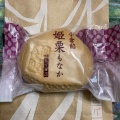 実際訪問したユーザーが直接撮影して投稿した荏原和菓子銀座あけぼの 武蔵小山店の写真
