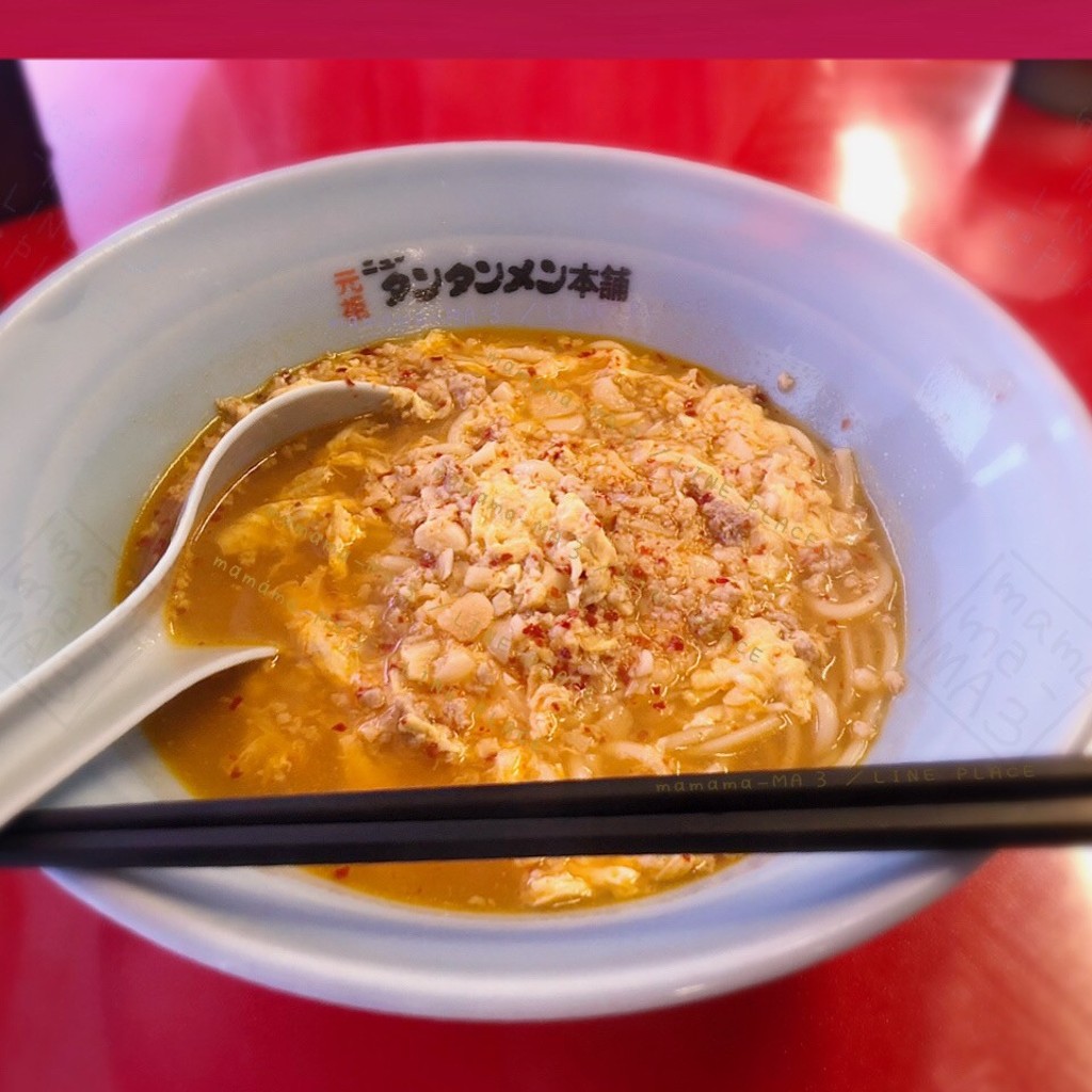 mamamaーMA3さんが投稿した原町田ラーメン / つけ麺のお店元祖ニュータンタンメン本舗 町田店/ガンソニュータンタンメンホンポマチダテンの写真