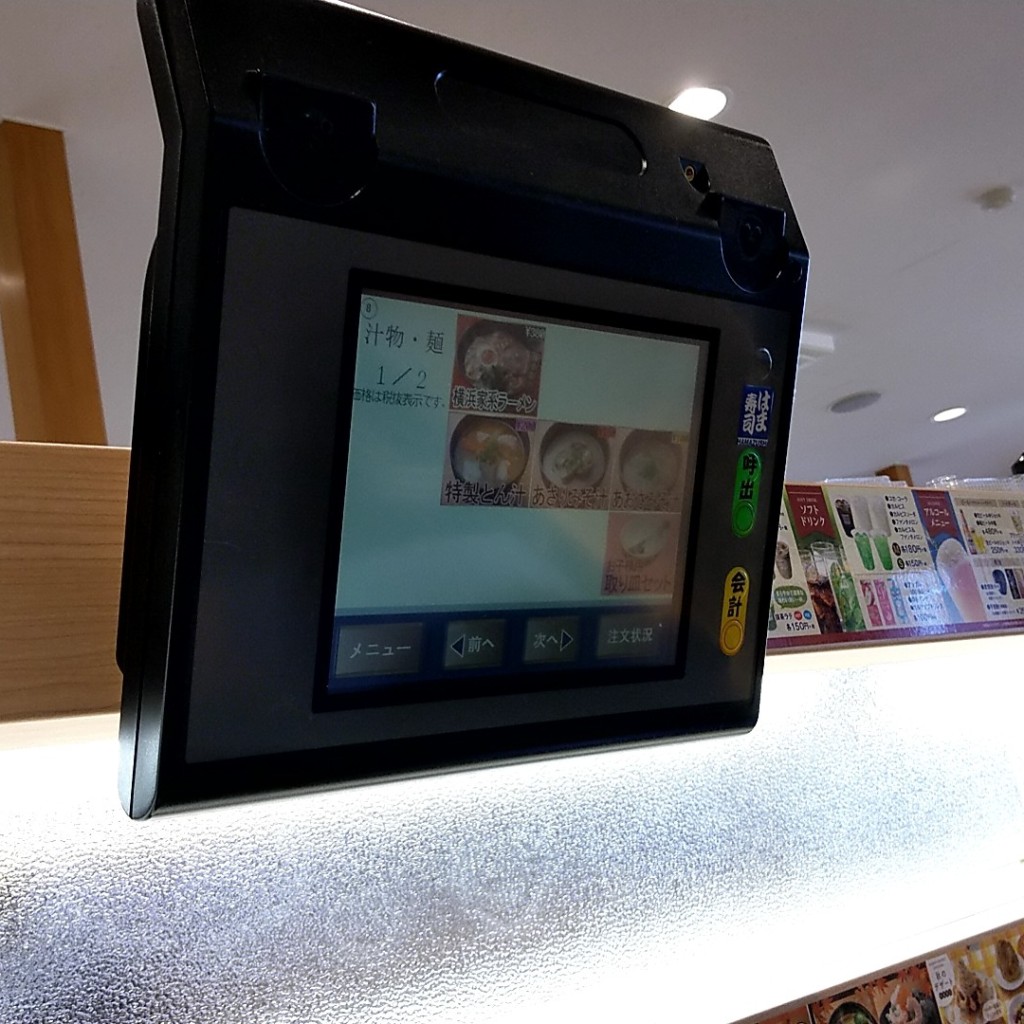 実際訪問したユーザーが直接撮影して投稿した坂本町回転寿司はま寿司 観音寺坂本店の写真