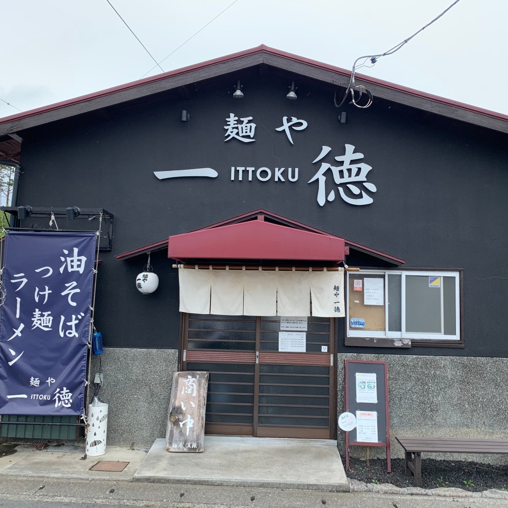 実際訪問したユーザーが直接撮影して投稿した吉田ラーメン / つけ麺麺や一徳の写真