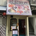 実際訪問したユーザーが直接撮影して投稿した立売堀韓国料理ケンちゃん食堂の写真