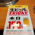 実際訪問したユーザーが直接撮影して投稿した大里新町焼肉ウエスト 門司店の写真