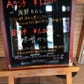 実際訪問したユーザーが直接撮影して投稿した田向魚介 / 海鮮料理海鮮酒房 浜膳の写真